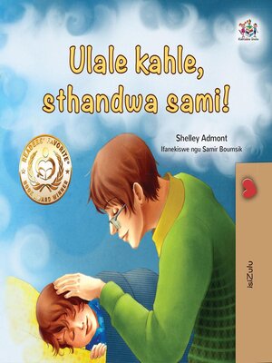 cover image of Ulale kahle, sthandwa sami!